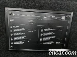 Ferrari SF90 4.0 2023 года из Южной Кореи