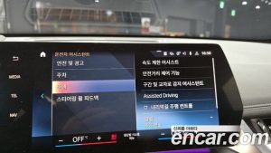 BMW iX1 xDrive 30 M Sport 2023 года из Южной Кореи