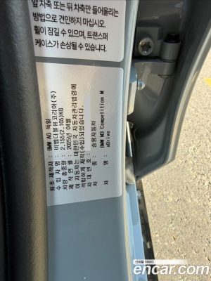 BMW M3 M3 SEDAN Competition M xDrive 2025 года из Южной Кореи