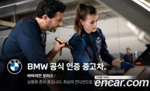 BMW 5-Series 520i M Sport 2026 года из Южной Кореи