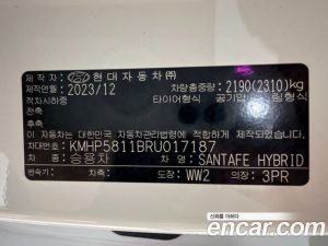 Hyundai Santafe HEV 1.6 2WD 2024 года из Южной Кореи