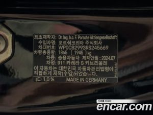 Porsche 911 CARRERA S Cabriolet 2024 года из Южной Кореи