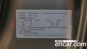 Mercedes-Benz G-Class AMG G63 2026 года из Южной Кореи