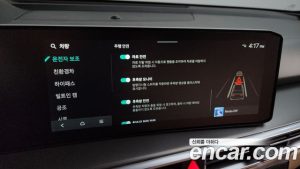 Kia Sorento HEV 1.6 2WD 2024 года из Южной Кореи