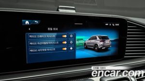 Mercedes-Benz GLE-Class AMG GLE53 4MATIC+ 2025 года из Южной Кореи
