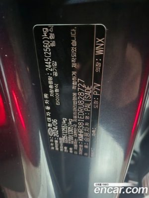 Hyundai Palisade Бензин 3.8 4WD 2024 года из Южной Кореи
