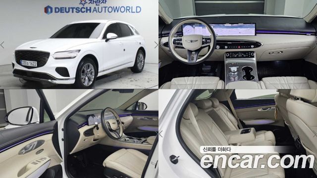 Genesis GV70 2.5T Бензин AWD 2025 года из Кореи