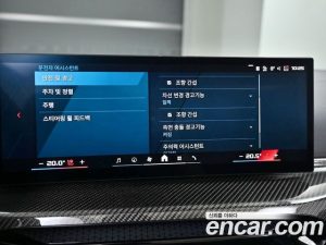 BMW M4 M4 Cabriolet Competition M xDrive 2025 года из Южной Кореи