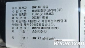 BMW X7 xDrive 40i M Sport 6 2024 года из Южной Кореи