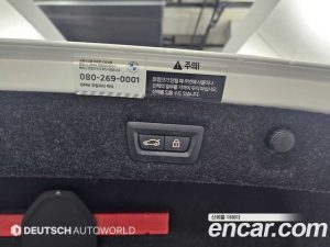 BMW 5-Series 530i xDrive M Sport 2023 года из Южной Кореи
