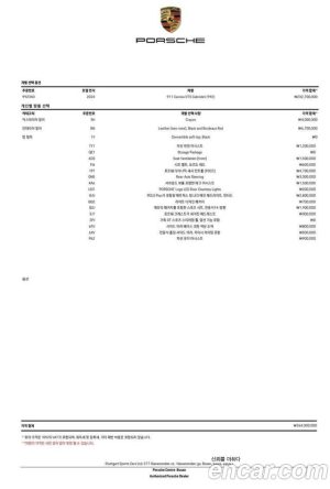Porsche 911 CARRERA GTS Cabriolet 2024 года из Южной Кореи