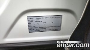 Volkswagen Tiguan 2.0 TDI 4 Prestige 2023 года из Южной Кореи