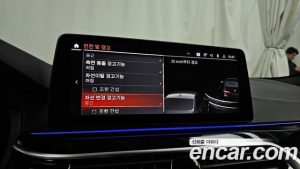 BMW 5-Series 530i M Sport 2023 года из Южной Кореи