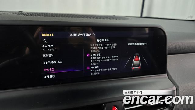 41284882_020.jpg Kia Seltos Бензин 1.6 Turbo 2WD 2025 года из Южной Кореи