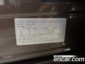 Mercedes-Benz E-Class E200 Avantgarde 2025 года из Южной Кореи