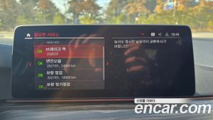 BMW 5-Series 530i xDrive Luxury 2023 года из Южной Кореи