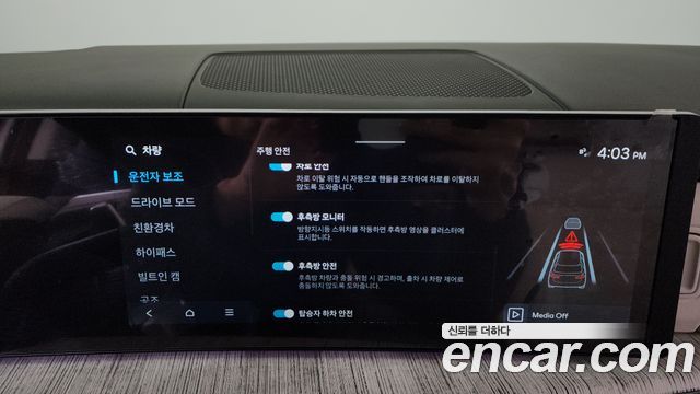 41290054_020.jpg Hyundai Santafe HEV 1.6 2WD 2024 года из Южной Кореи