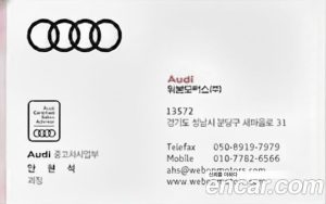 Audi A6 45 TFSI Premium 2023 года из Южной Кореи
