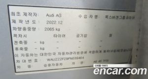 Audi A6 45 TFSI Premium 2023 года из Южной Кореи