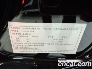 Mercedes-Benz G-Class AMG G63 2026 года из Южной Кореи