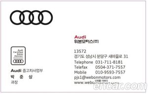 Audi A6 40 TDI 4WD Premium 2023 года из Южной Кореи