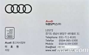 Audi Q8 55 TFSI 4WD Premium 2023 года из Южной Кореи