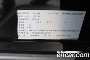 Audi Q8 55 TFSI 4WD Premium 2023 года из Южной Кореи