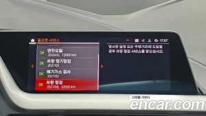 BMW 1-Series 120i M Sport 2023 года из Южной Кореи