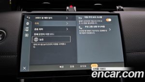 Land Rover Discovery Sport P250 Dynamic SE 2025 года из Южной Кореи