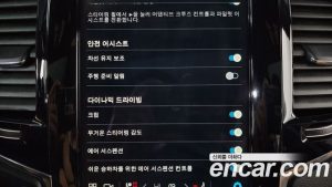 Volvo XC90 T8 ULTIMATE Bright HYBRID 2023 года из Южной Кореи