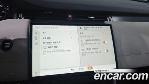 Land Rover Discovery Sport P250 Dynamic SE 2024 года из Южной Кореи