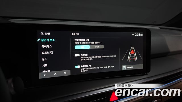 41293227_020.jpg Kia Sorento Бензин 2.5T 2WD 2024 года из Южной Кореи