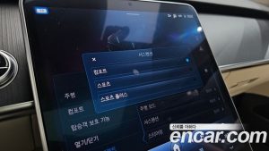 Mercedes-Benz S-Class S450L 4MATIC 2023 года из Южной Кореи