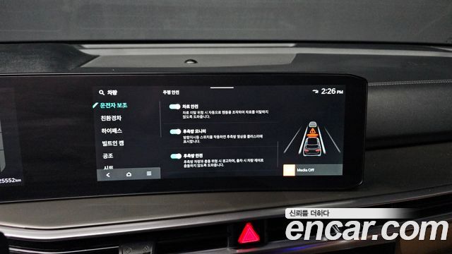 41294785_018.jpg Kia Sorento HEV 1.6 2WD 2024 года из Южной Кореи