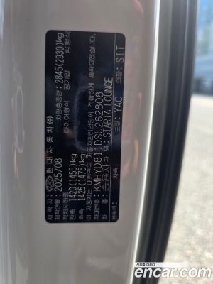 Hyundai Staria 4WD Lounge 7-Seater 2025 года из Южной Кореи