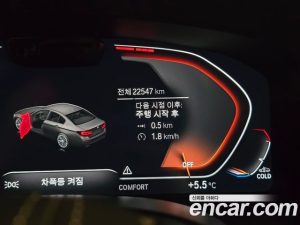 BMW 5-Series 520i Luxury 2023 года из Южной Кореи