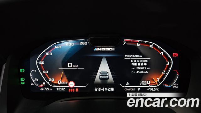 41300297_008.jpg BMW 8-Series M850i xDrive Gran Coupe 2025 года из Южной Кореи