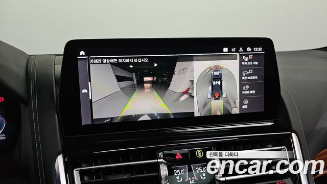 41300297_020.jpg BMW 8-Series M850i xDrive Gran Coupe 2025 года из Южной Кореи