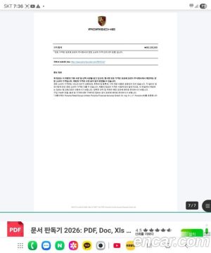 Porsche 911 Turbo S 2024 года из Южной Кореи