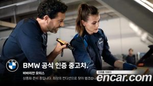 BMW i4 eDrive40 M Sport PRO 2024 года из Южной Кореи