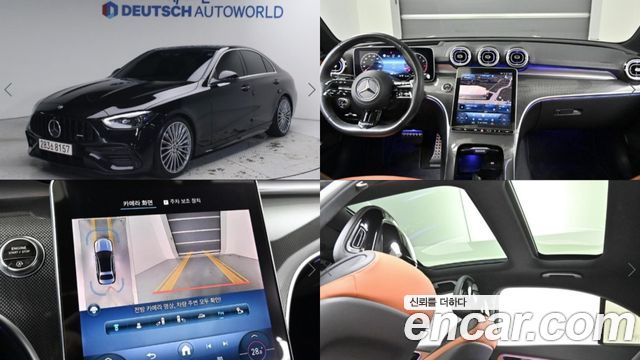 Mercedes-Benz C-Class C300 4MATIC AMG Line 2023 года из Кореи