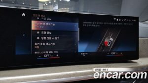 BMW X7 xDrive 40i Design Pure Excellence 6 2023 года из Южной Кореи