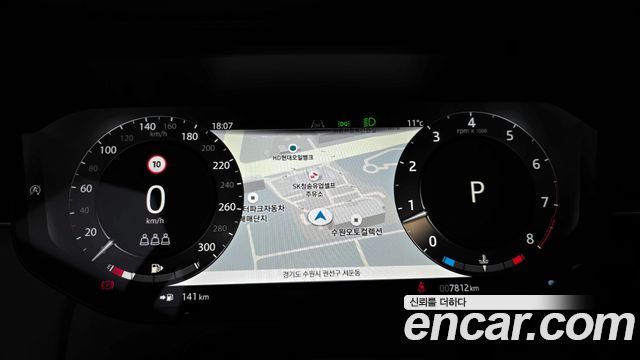 41310326_008.jpg Land Rover Range Rover P530 AB LWB 2025 года из Южной Кореи