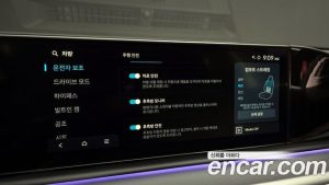 Hyundai Grandeur 2.5 Бензин 2WD 2024 года из Южной Кореи