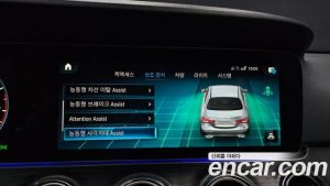 Mercedes-Benz E-Class E250 Avantgarde 2023 года из Южной Кореи