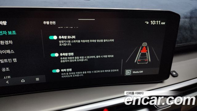 41313080_019.jpg Kia Sorento HEV 1.6 2WD 2024 года из Южной Кореи