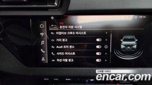 Audi A3 40 TFSI Premium 2025 года из Южной Кореи