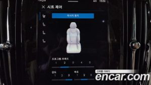 Volvo V90 B6 ULTIMATE AWD 2023 года из Южной Кореи