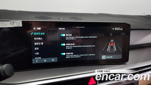 41317130_020.jpg Kia Sorento Дизель 2.2 4WD 2026 года из Южной Кореи