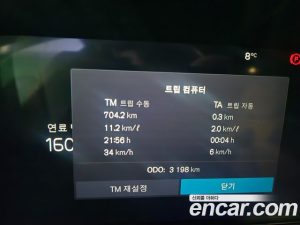 Volvo V90 B5 Ultra AWD 2025 года из Южной Кореи